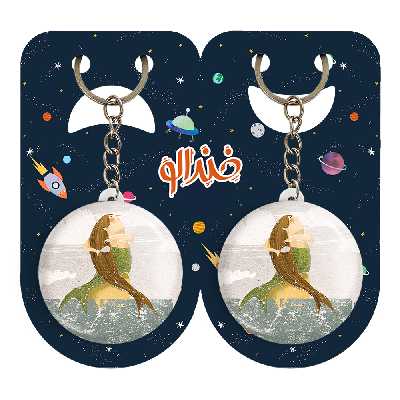 جاکلیدی خندالو مدل پری دریایی کد 54285428 مجموعه 2 عددی