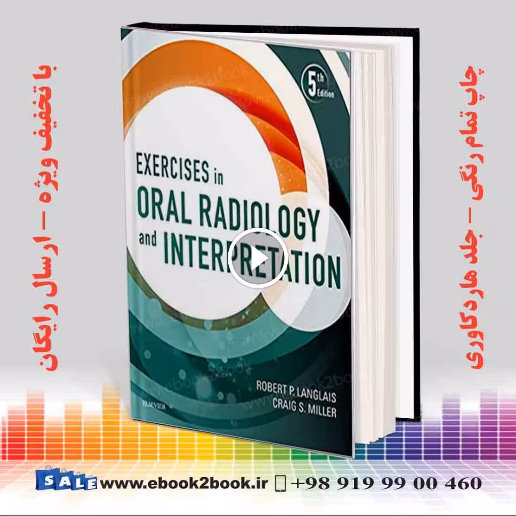 Exercises in Oral Radiology and Interpretation 5th Edition