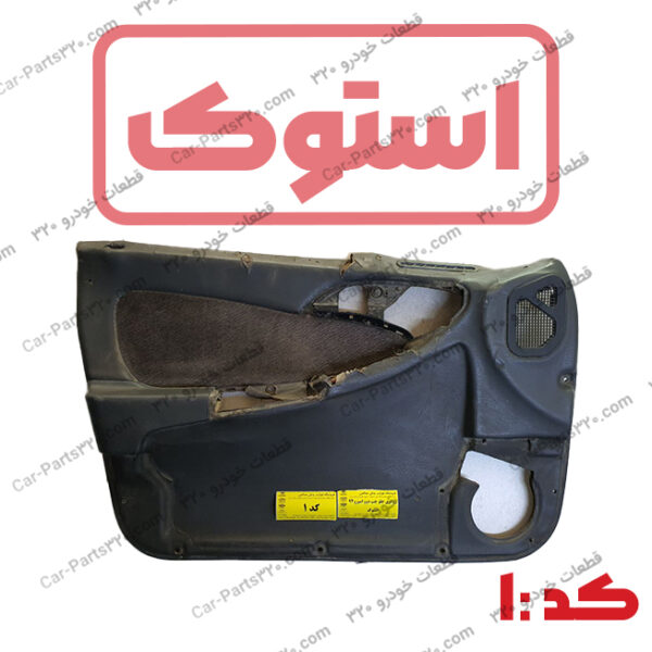 رودری درب جلو چپ دوو اسپرو استوک کد 1 طوسی