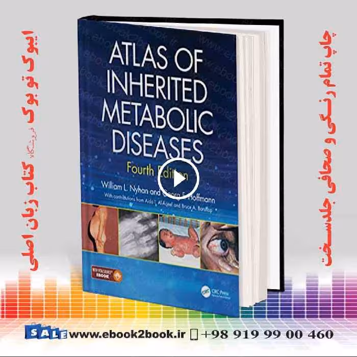 Atlas of Inherited Metabolic Diseases 4th Edition