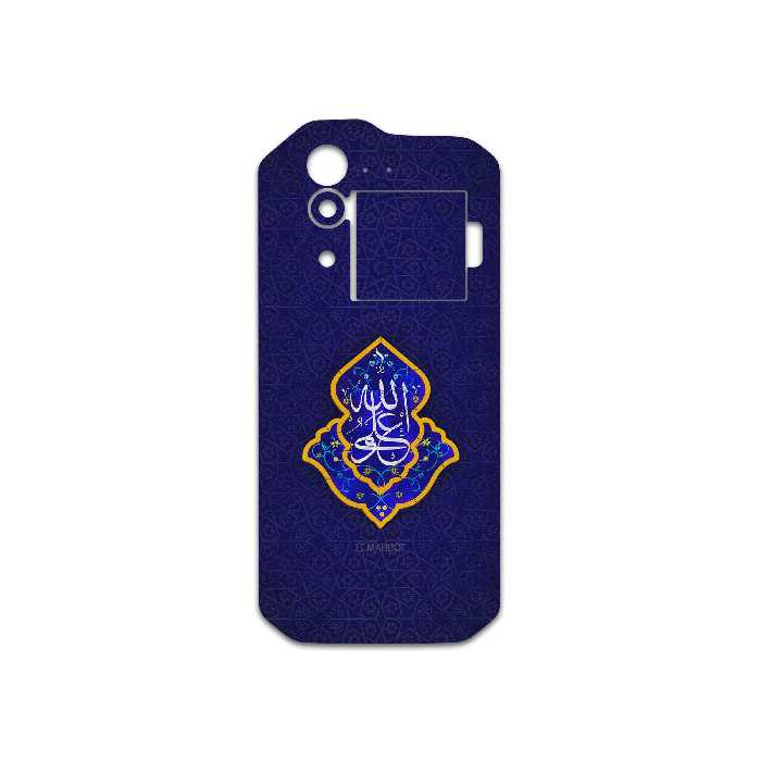 برچسب پوششی ماهوت مدل Ali-ibn-Abi-Talib مناسب برای گوشی موبایل کاترپیلار S60