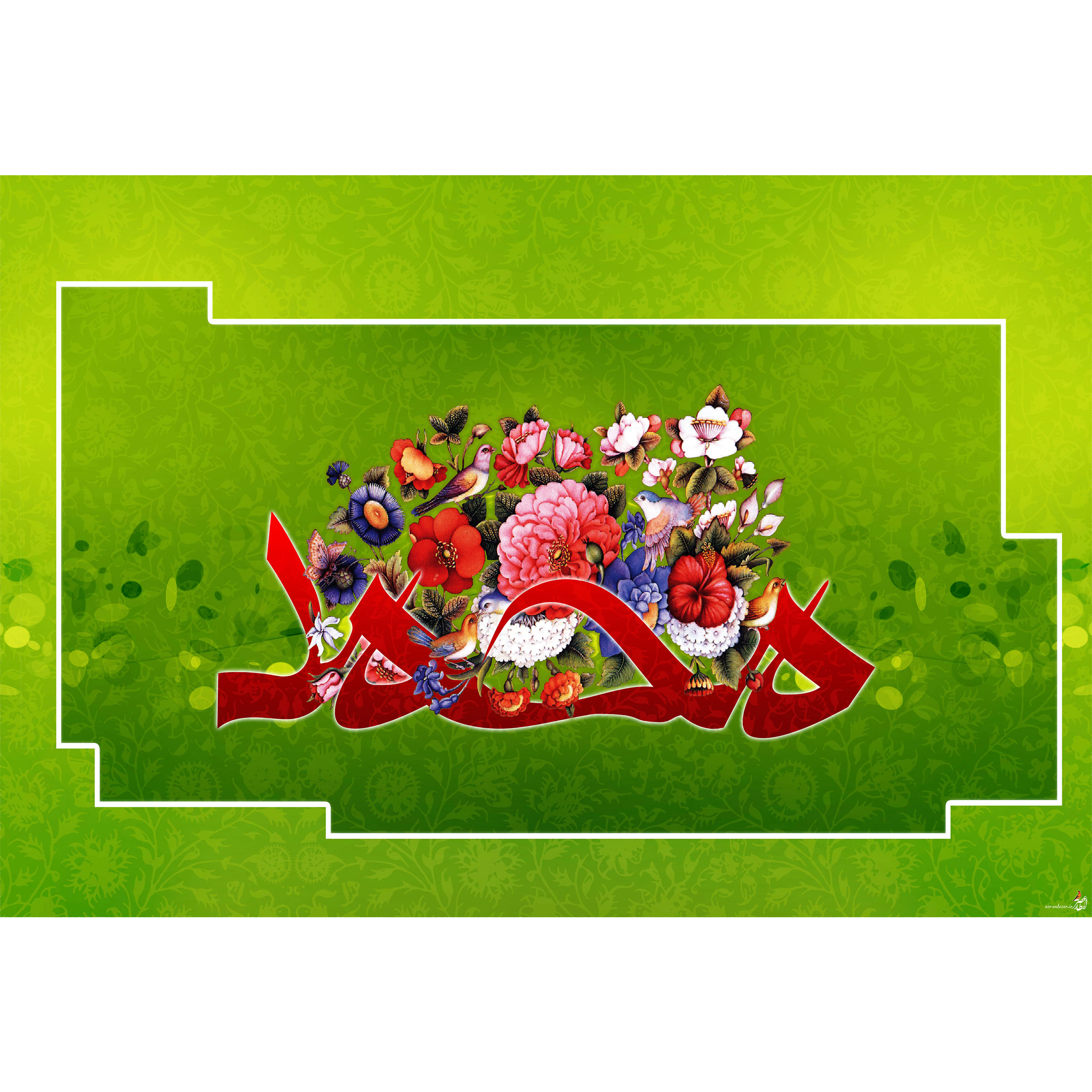 تابلو شاسی مدل T3957