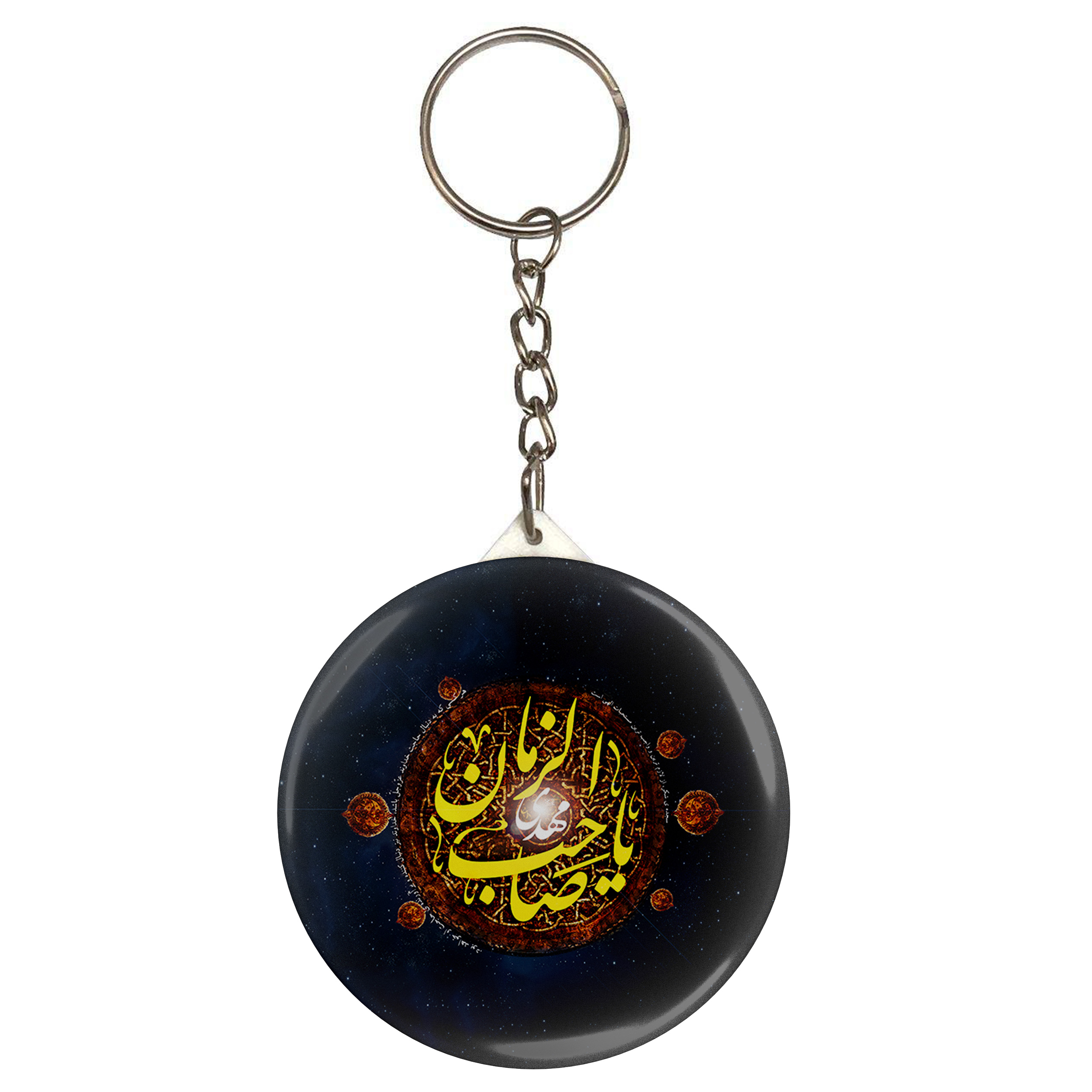 جاکلیدی طرح یا مهدی صاحب زمان مدل S2911