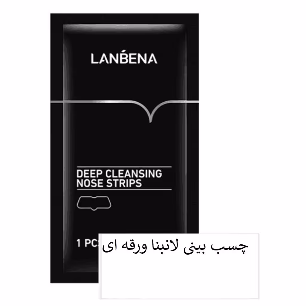 چسب بینی لانبنا ورقه ای پاک کننده قوی جوش سرسیاه