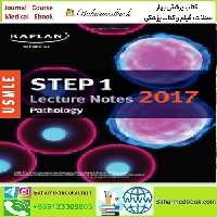 USMLE Step 1 Lecture Notes Pathology 2017 TRUE PDF price 1€ - کتاب پزشکی بهار