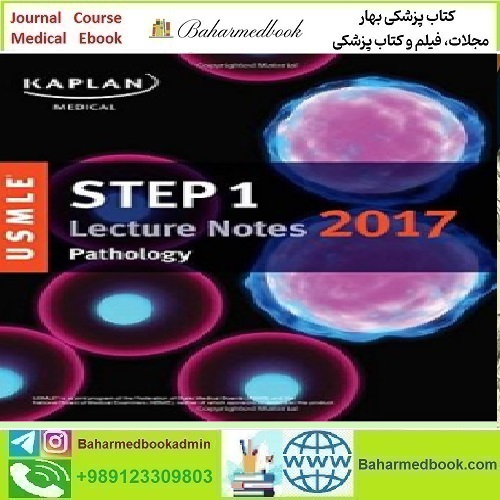 USMLE Step 1 Lecture Notes Pathology 2017 TRUE PDF price 1€ - کتاب پزشکی بهار