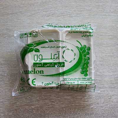 ظرف یکبار مصرف آملون مدل 1200B بسته 25 عددی