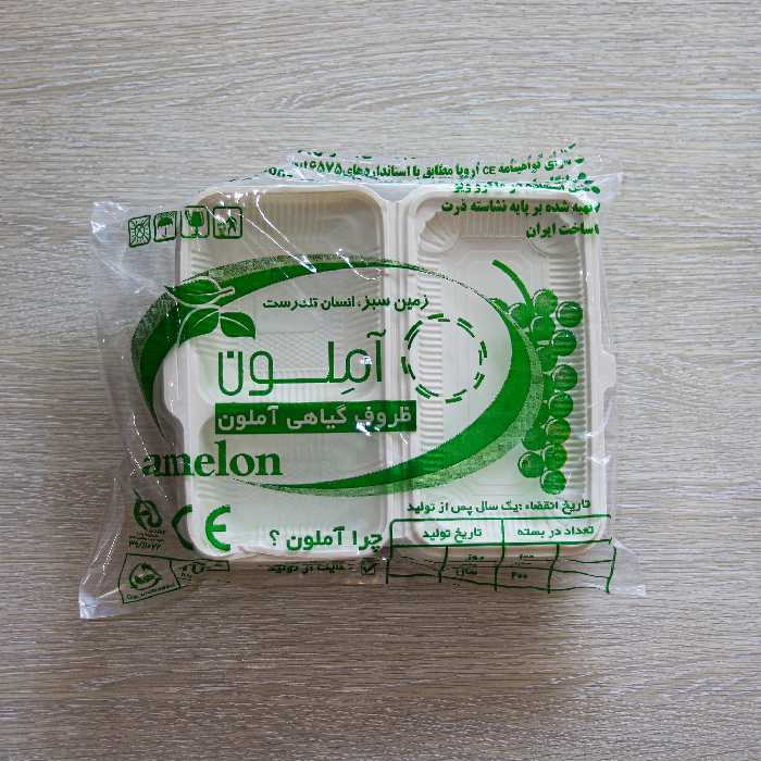 ظرف یکبار مصرف آملون مدل 1200B بسته 25 عددی