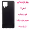 کاور مدل B0561 مناسب برای گوشی موبایل سامسونگ Galaxy A42
