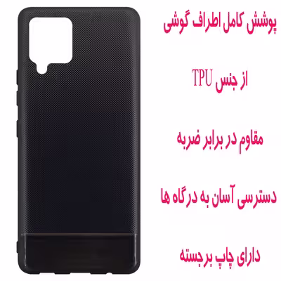 کاور مدل B0561 مناسب برای گوشی موبایل سامسونگ Galaxy A42