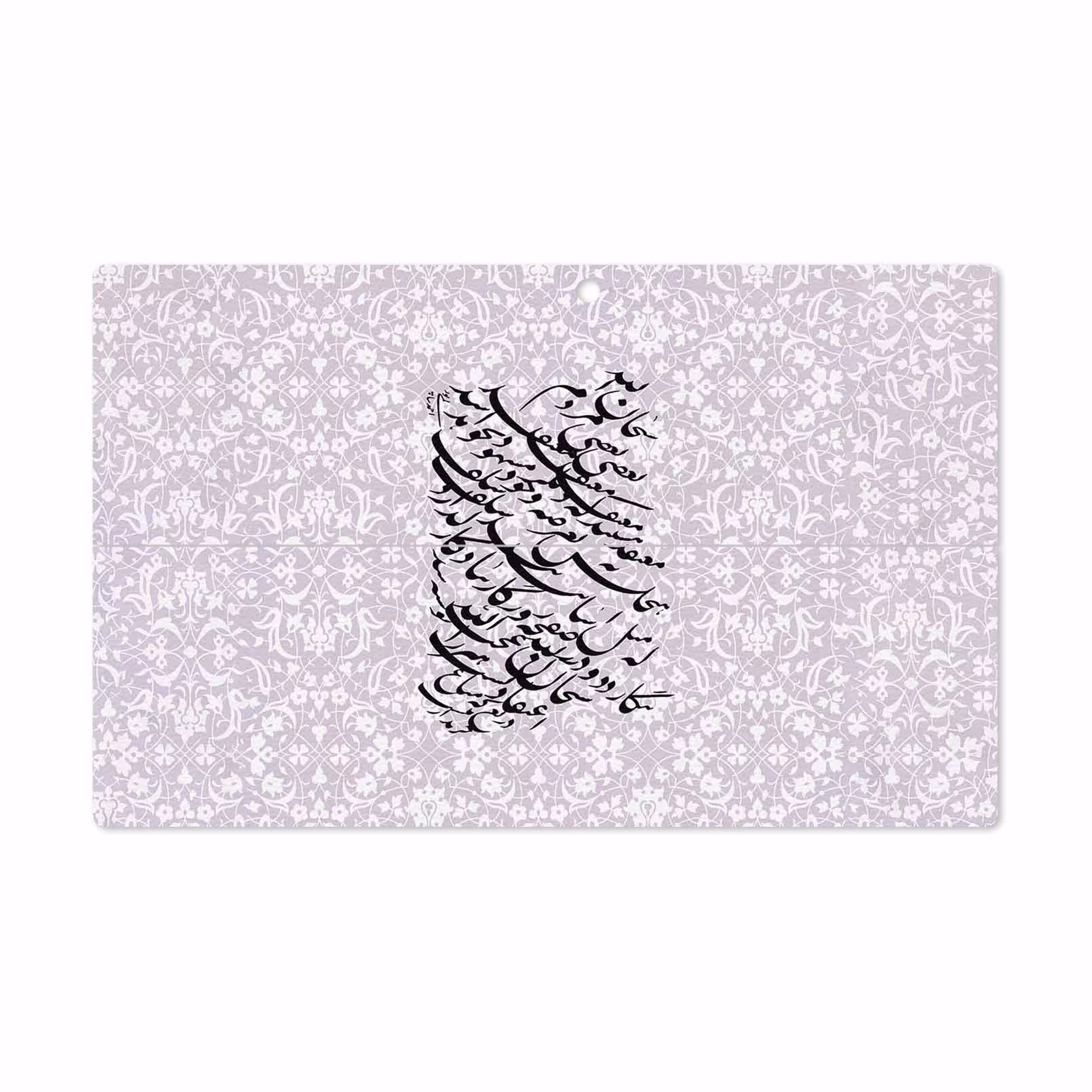 برچسب پوششی ماهوت مدل Nastaliq-1 مناسب برای تبلت مایکروسافت Surface 2 RT 2013