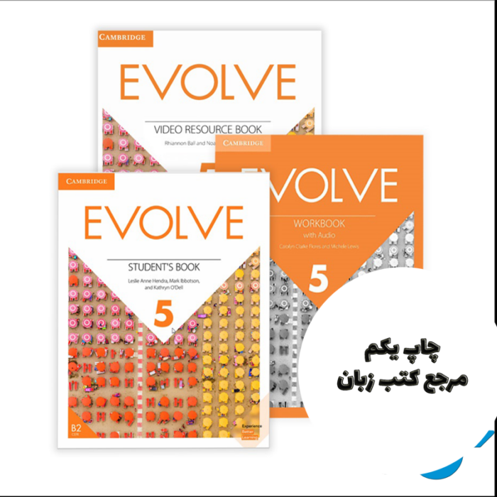 پک کامل کتاب Evolve 5 نویسنده by Leslie Ann Hendra , Mark Ibbotson , Kathryn O’Dell