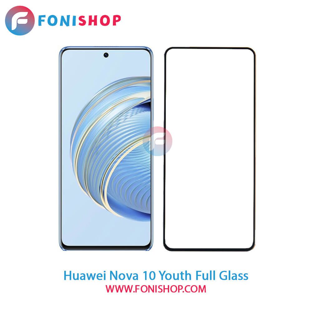 گلس فول تمام صفحه هواوی Huawei Nova 10 Youth