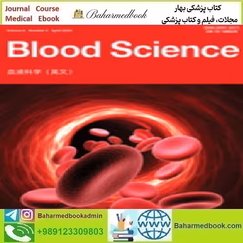 Blood Science Volume 4 1 to 4 2022 TRUE PDF price 5€ - کتاب پزشکی بهار