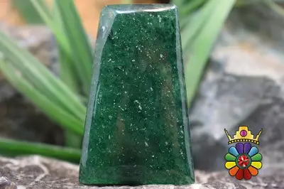 اونتورین سبز