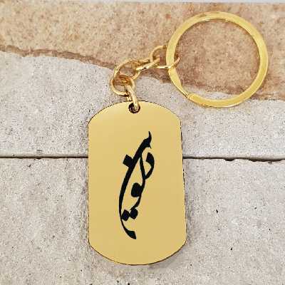 جاکلیدی ترمه ۱ مدل دلوین کد Sam 1563