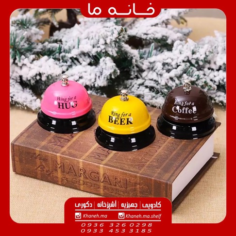 زنگ فراخوان فانتزی مدل de47