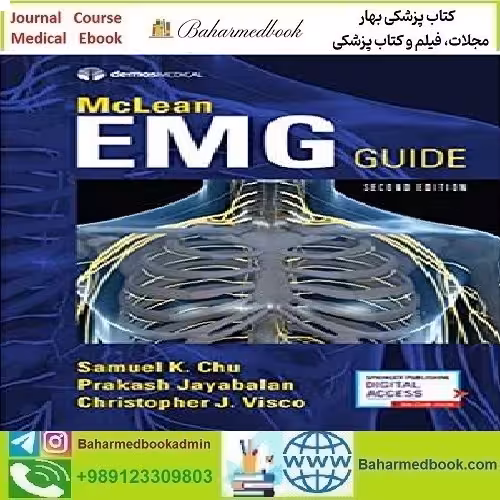 McLean EMG Guide 2019 TRUE PDF price 1€ - کتاب پزشکی بهار