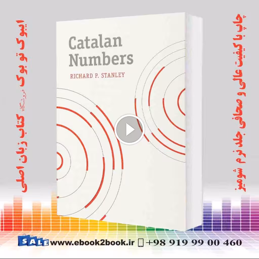 Catalan Numbers