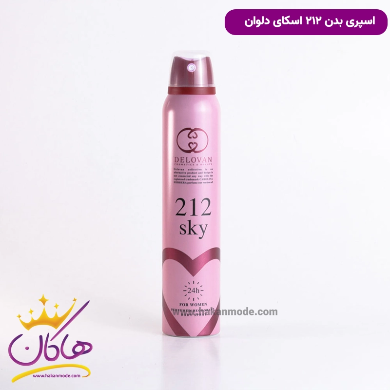 اسپری بدن دلوان سک سی 212 se_xy 212 حجم 200 میلی لیتر