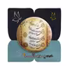 پیکسل پرمانه طرح چهار قل کد pm.27776