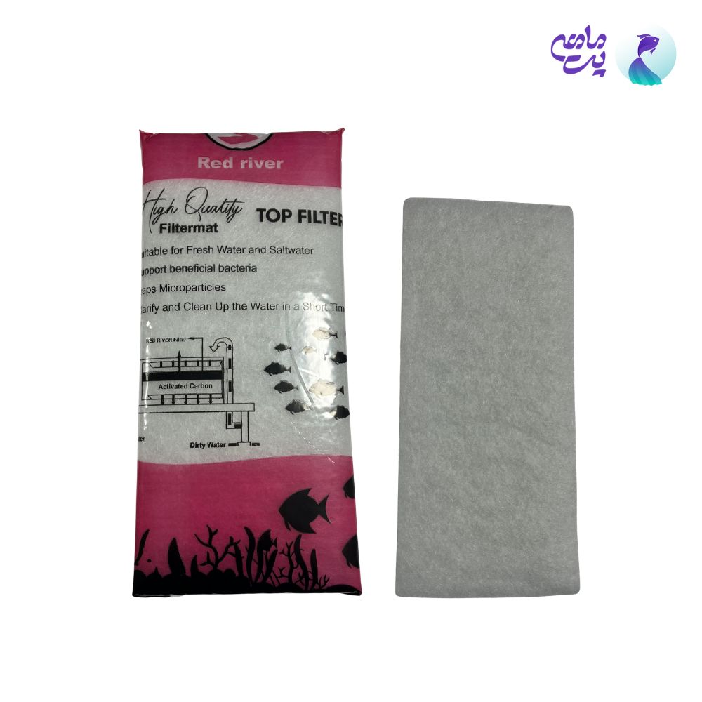 پد 5لایه آکواریوم رد ریور 2R-1330