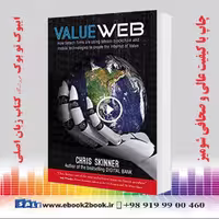 VALUEWEB – Chris Skinner