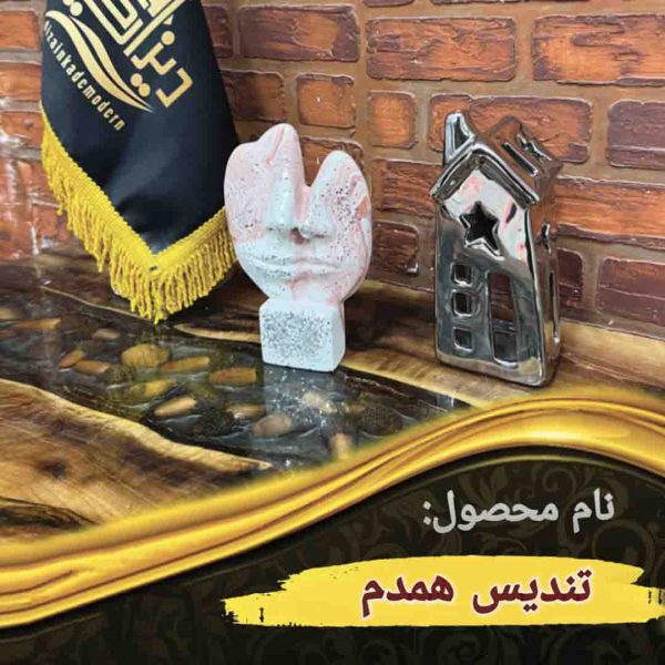 تندیس همدم
