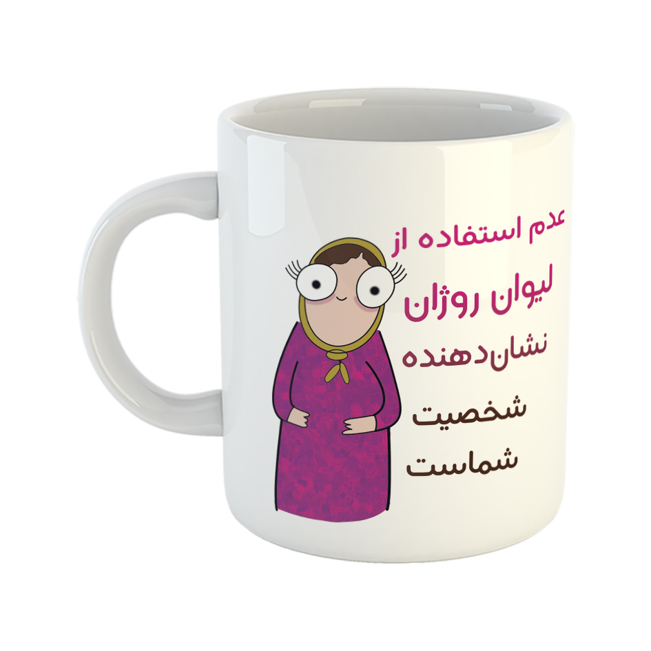 ماگ طرح شخصیت مدل روژان