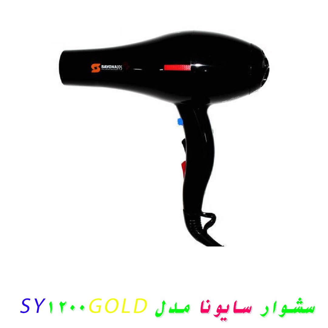 سشوار سایونا مدل SY-1200GOLD
