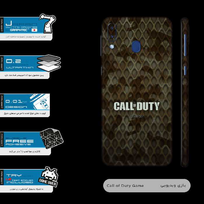 برچسب پوششی ماهوت مدل Call-of-Duty-Game-FullSkin مناسب برای گوشی موبایل سامسونگ Galaxy M20