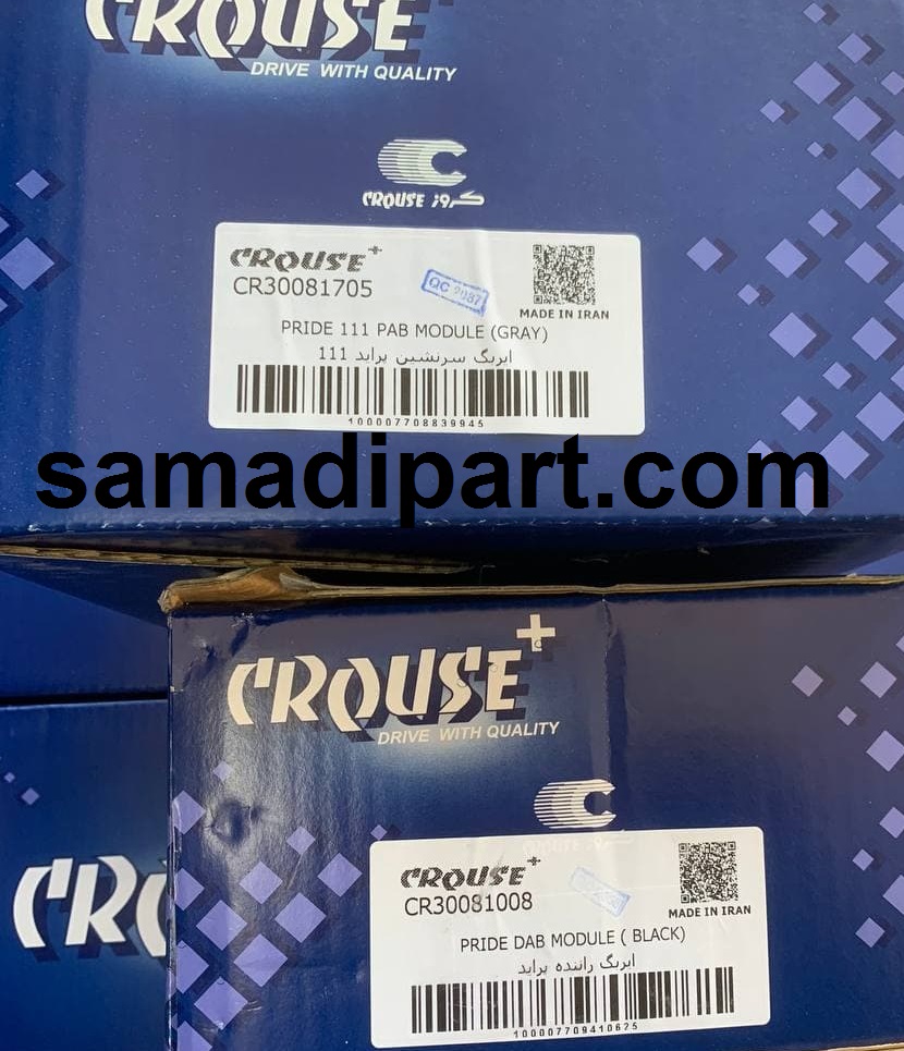 ایربگ سرنشین پراید 111(بدون خط)کروز (CR300817)