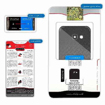 برچسب پوششی ماهوت مدل Ford Motor مناسب برای گوشی موبایل سامسونگ Galaxy A3 2017