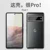 کاور بادیگارد مدل Style مناسب برای گوشی موبایل گوگل Pixel 7 