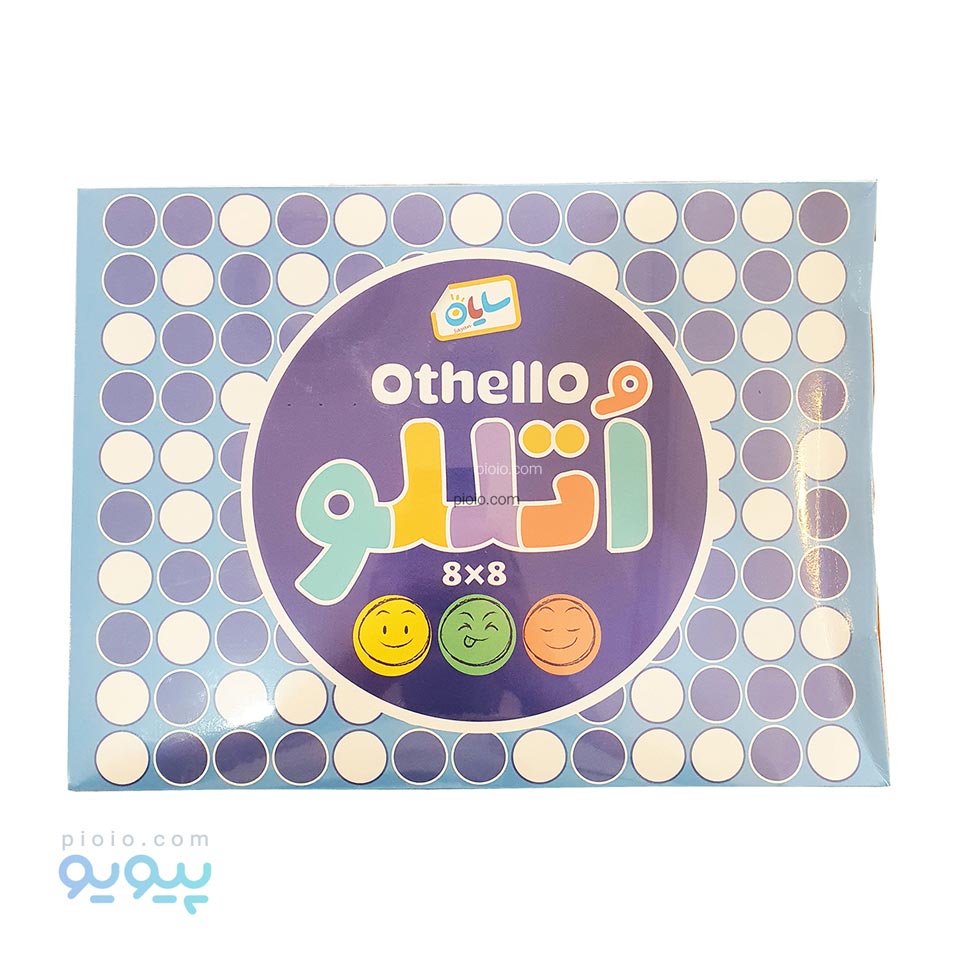 بازی فکری اتللو 8*8 سایان