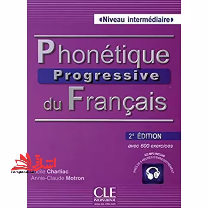 phonetique progressive du francais avec 600 exercices 2 edition - فروشگاه کتاب اشراق