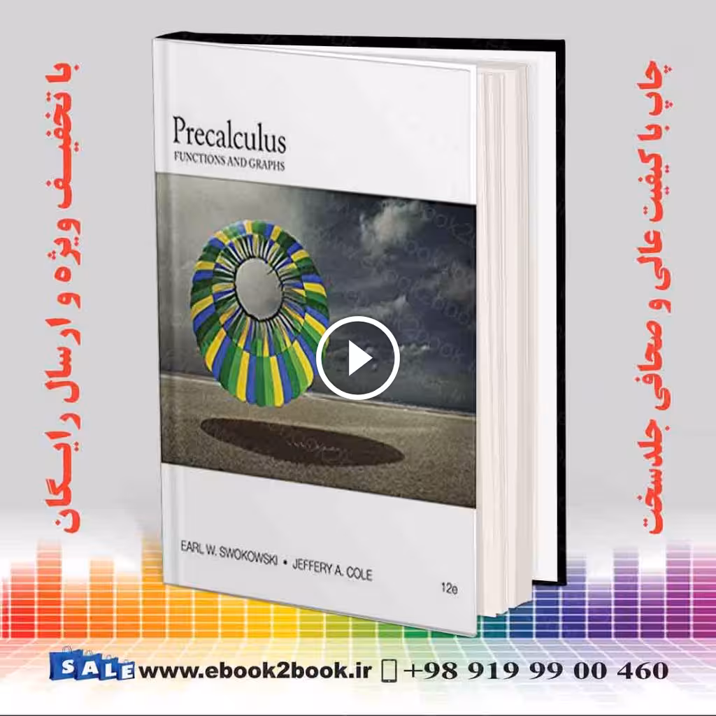 Precalculus : Functions and Graphs 12th Edition