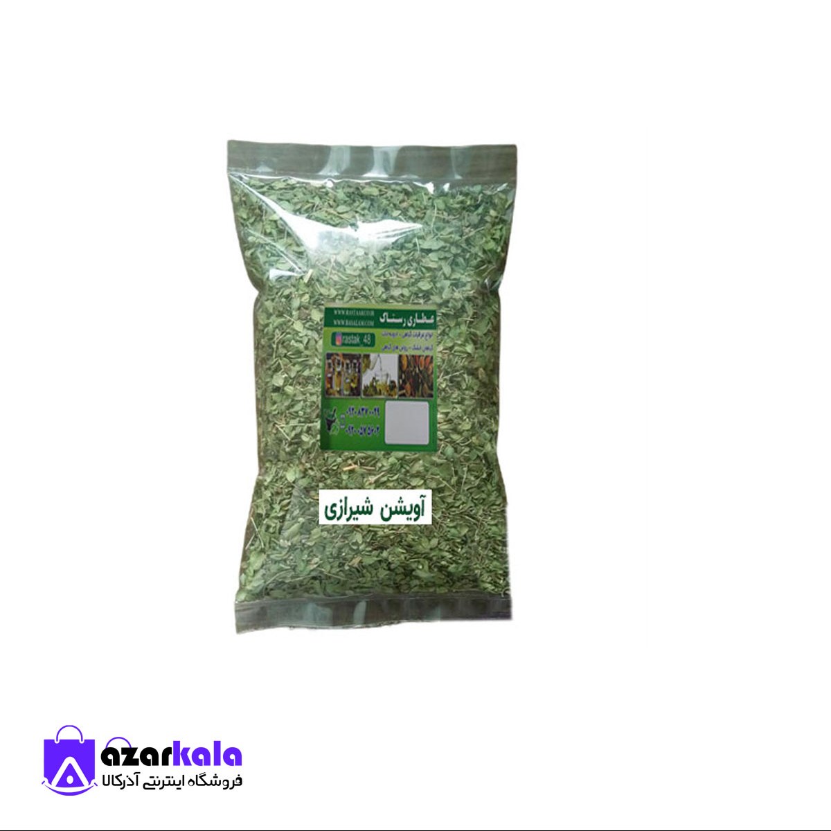 برگ آویشن شیرازی اعلا (100 گرمی)  