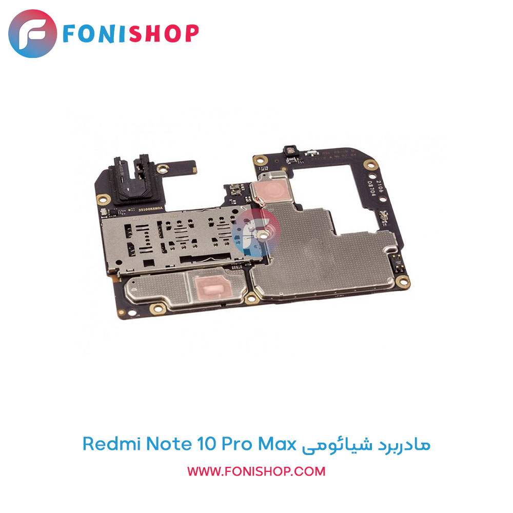 مادربرد اصلی شیائومی Xiaomi Redmi Note 10 Pro Max