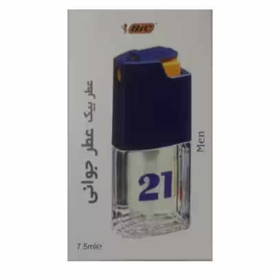عطر جیبی مردانه بیک شماره 21 حجم 7.5 میلی لیتر مجموعه 2 عددی