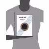 کتاب گیتار کلاسیک را زیبا بنوازید اثر مجید الکایی انتشارات پنج خط جلد 2