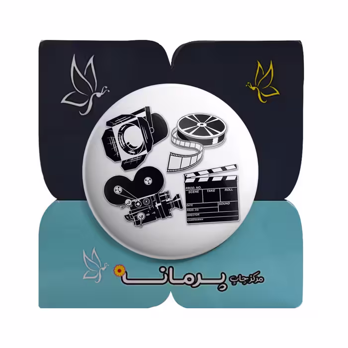 پیکسل پرمانه طرح فیلم و سینما کد pm.5801