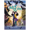 کتاب دختر گمشده اثر  آنی ارسو انتشارات پرتقال
