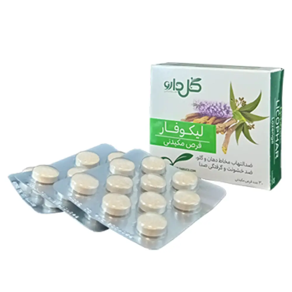 قرص لیکوفار گل دارو