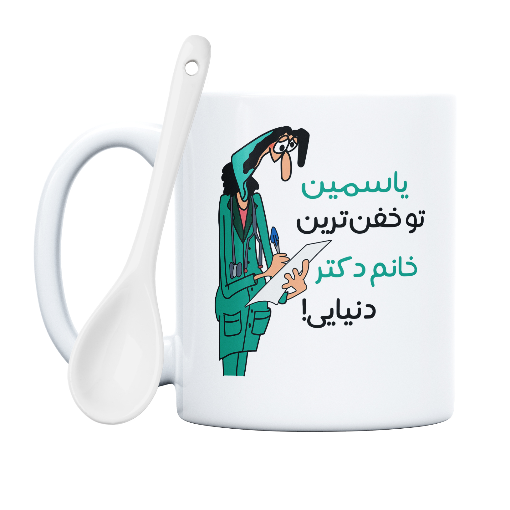 ماگ طرح خفن ترین خانم دکتر مدل یاسمین