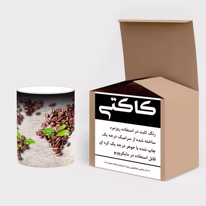 ماگ حرارتی کاکتی طرح فانتزی مدل mgh20601