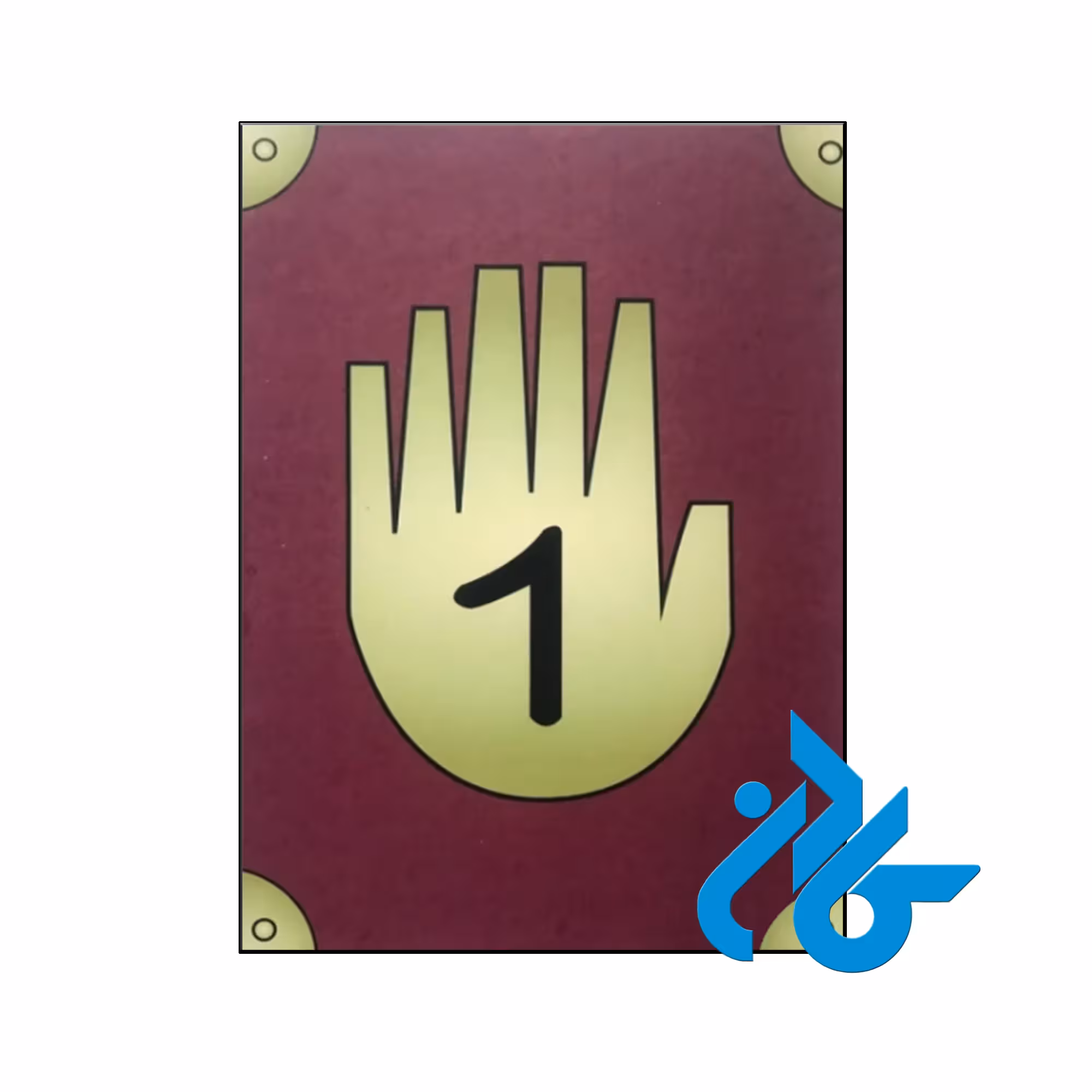 رمان Gravity Falls Diario 1