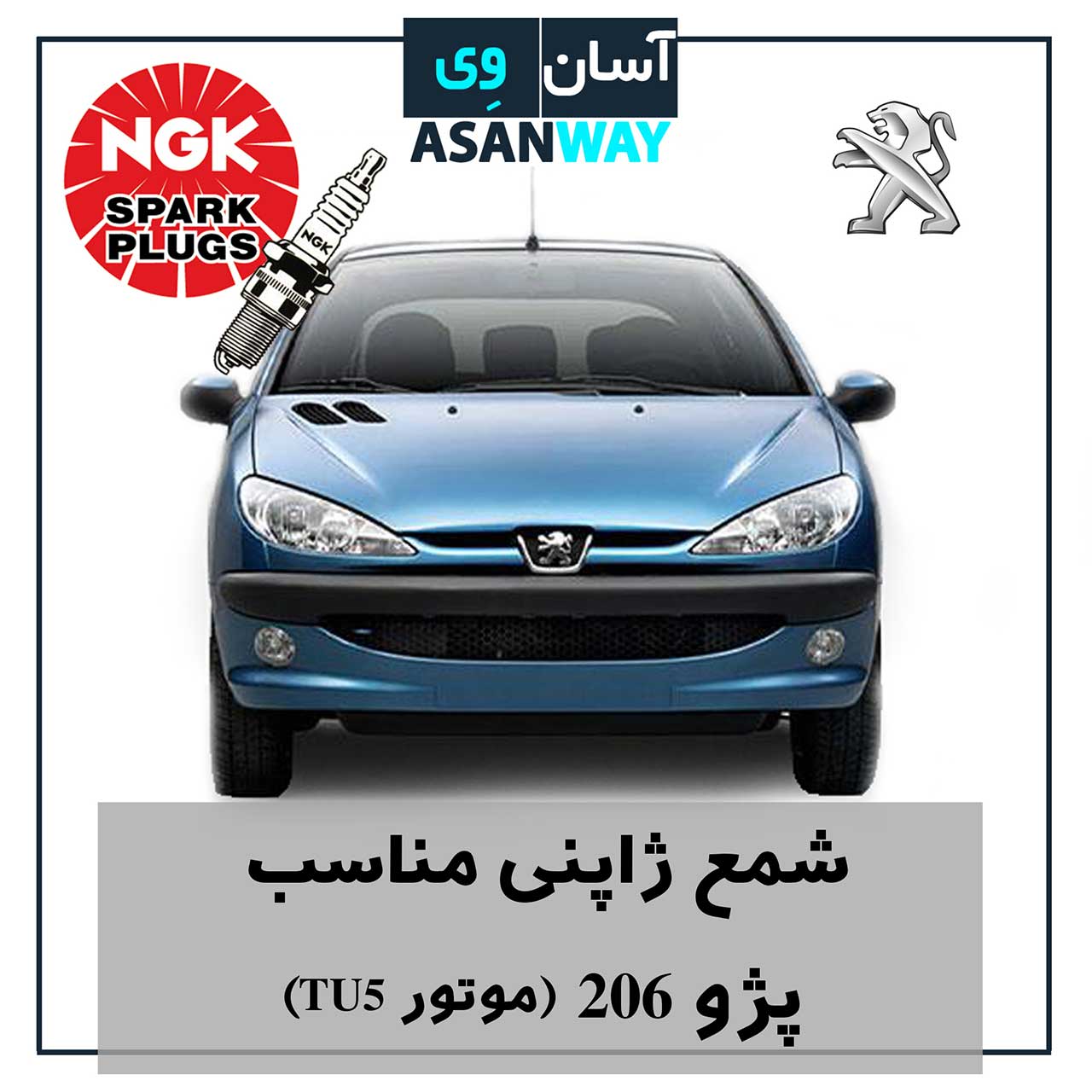 🚗 قطعات یدکی اورجینال با تخفیف ویژه!