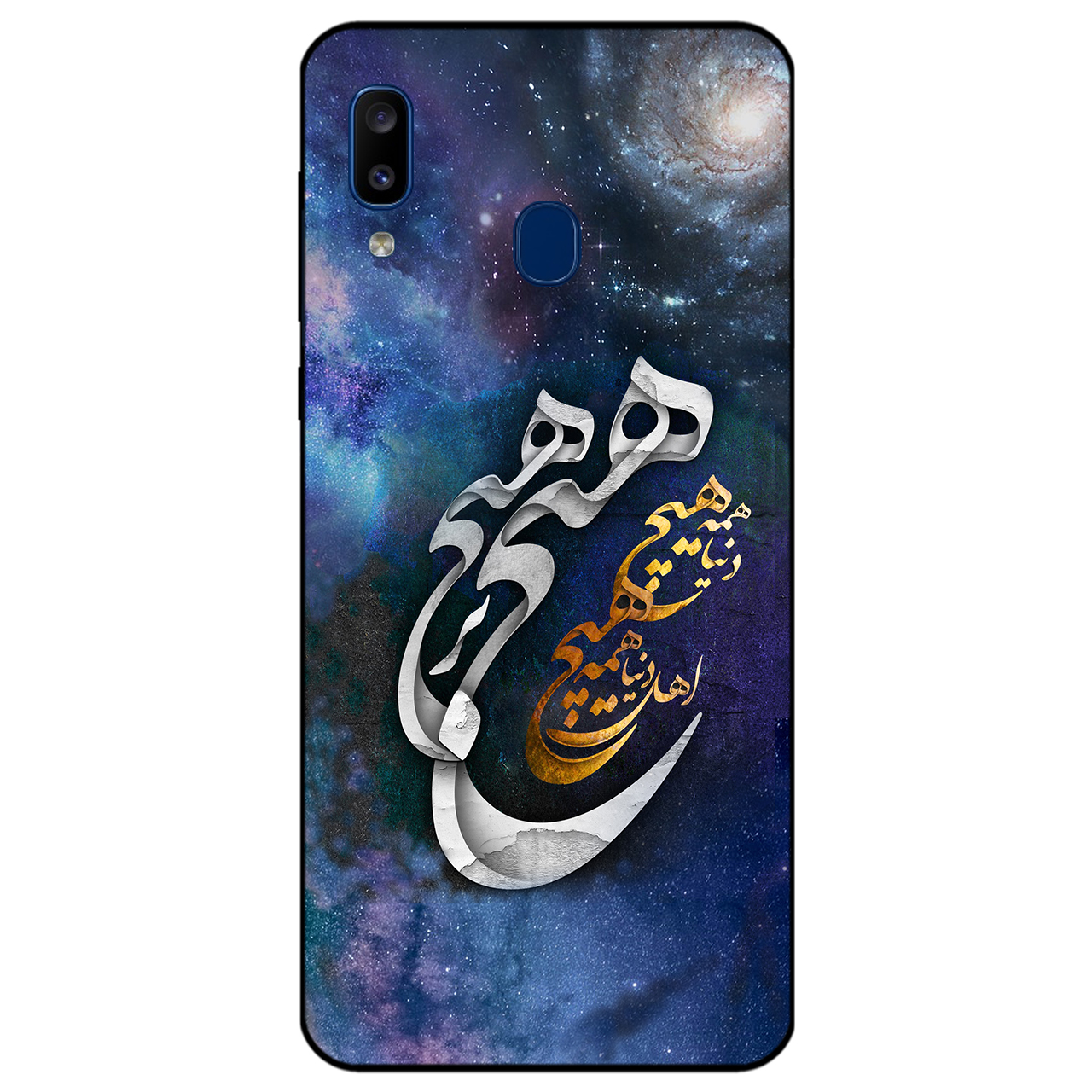 کاور مگافون کد 7702 مناسب برای گوشی موبایل سامسونگ Galaxy A20 / A30 / M10 S