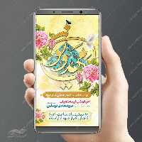 فایل استوری لایه باز احیای نیمه شعبان